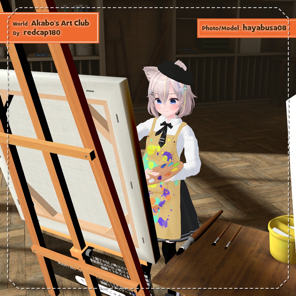 【4アバター対応】秋彩スプラッシュ!【PB設定済み】