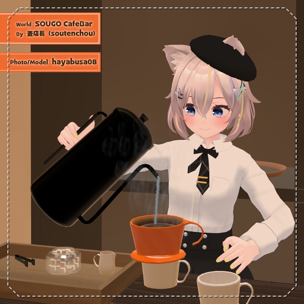 【4アバター対応】秋彩スプラッシュ!【PB設定済み】