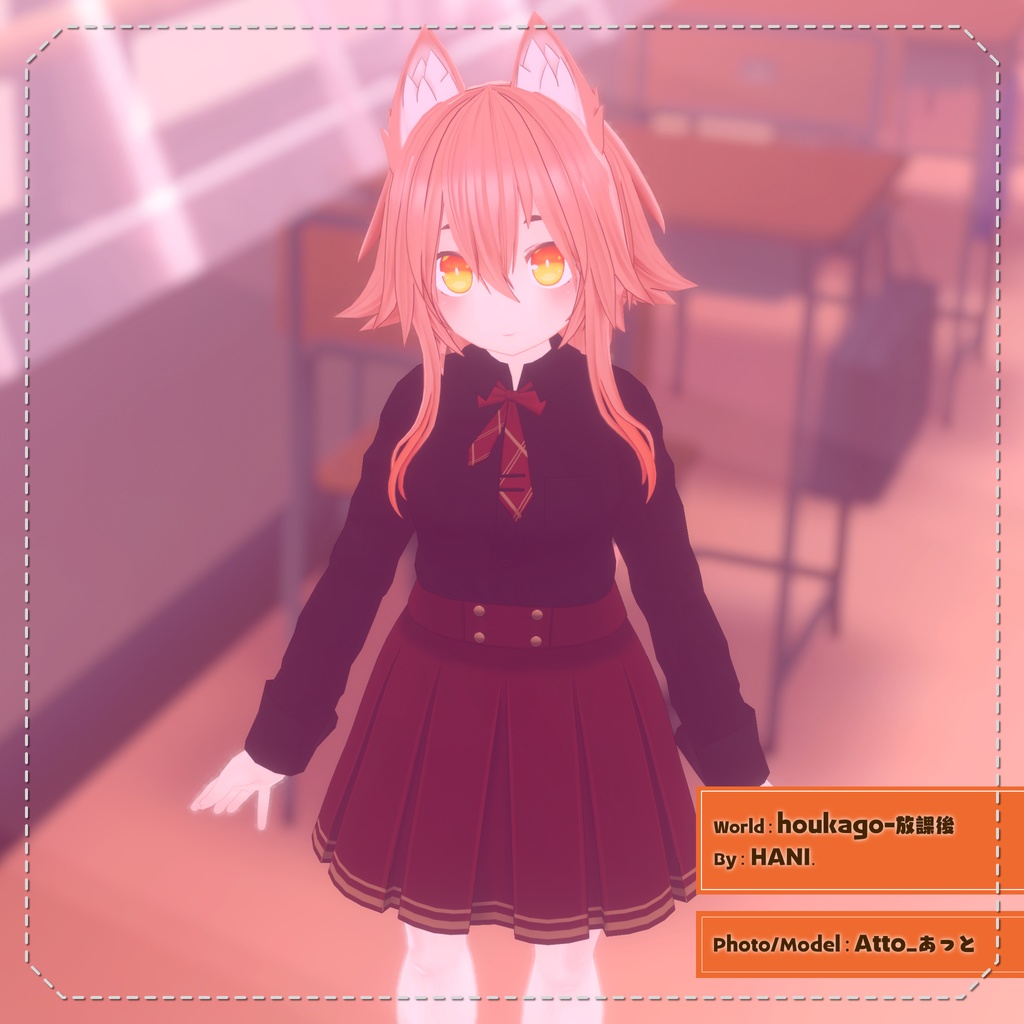 【4アバター対応】秋彩スプラッシュ!【PB設定済み】