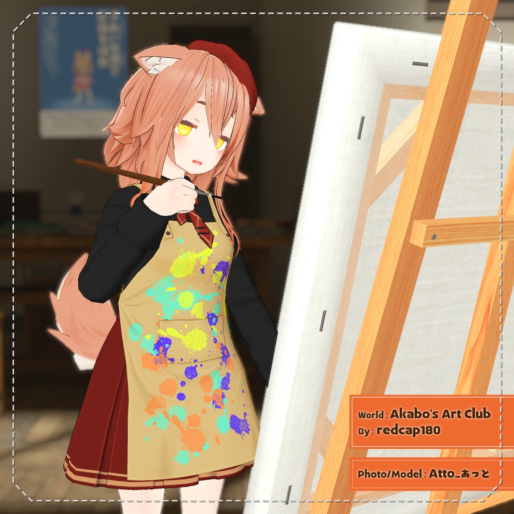 【4アバター対応】秋彩スプラッシュ!【PB設定済み】