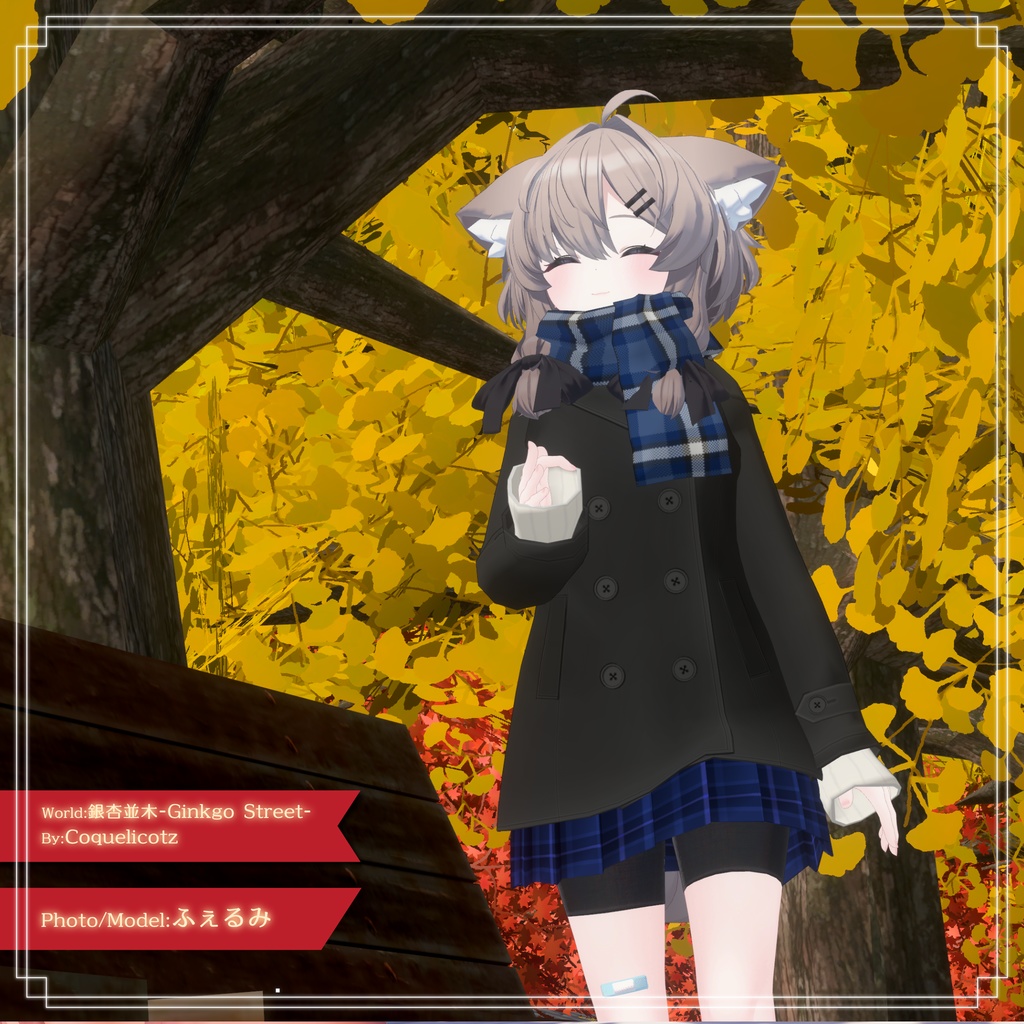 【11アバター対応】スクールPコート マフラー・スカート付き!【PB設定済み】