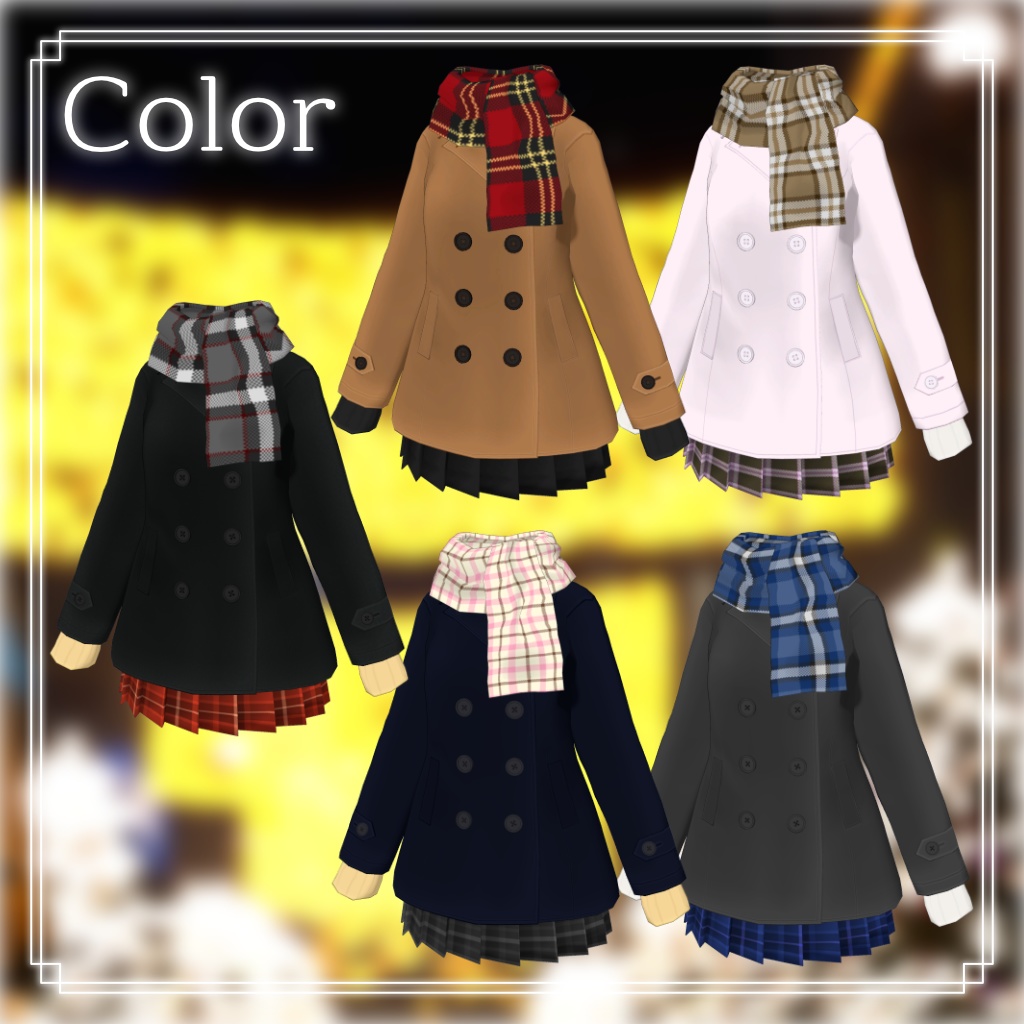 【11アバター対応】スクールPコート マフラー・スカート付き!【PB設定済み】