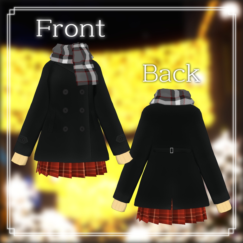 【11アバター対応】スクールPコート マフラー・スカート付き!【PB設定済み】