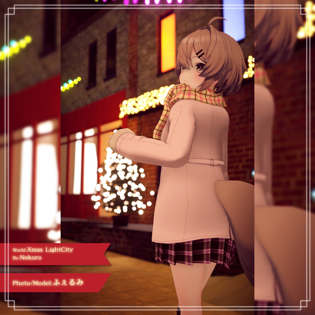 【11アバター対応】スクールPコート マフラー・スカート付き!【PB設定済み】