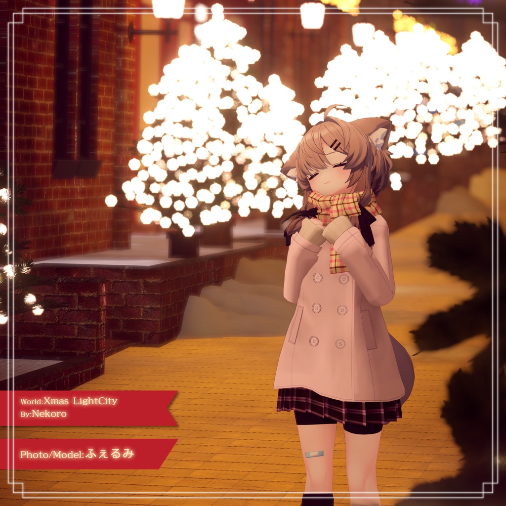 【11アバター対応】スクールPコート マフラー・スカート付き!【PB設定済み】