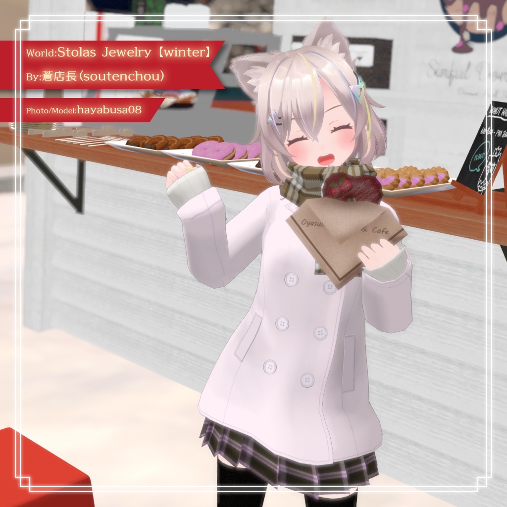 【11アバター対応】スクールPコート マフラー・スカート付き!【PB設定済み】