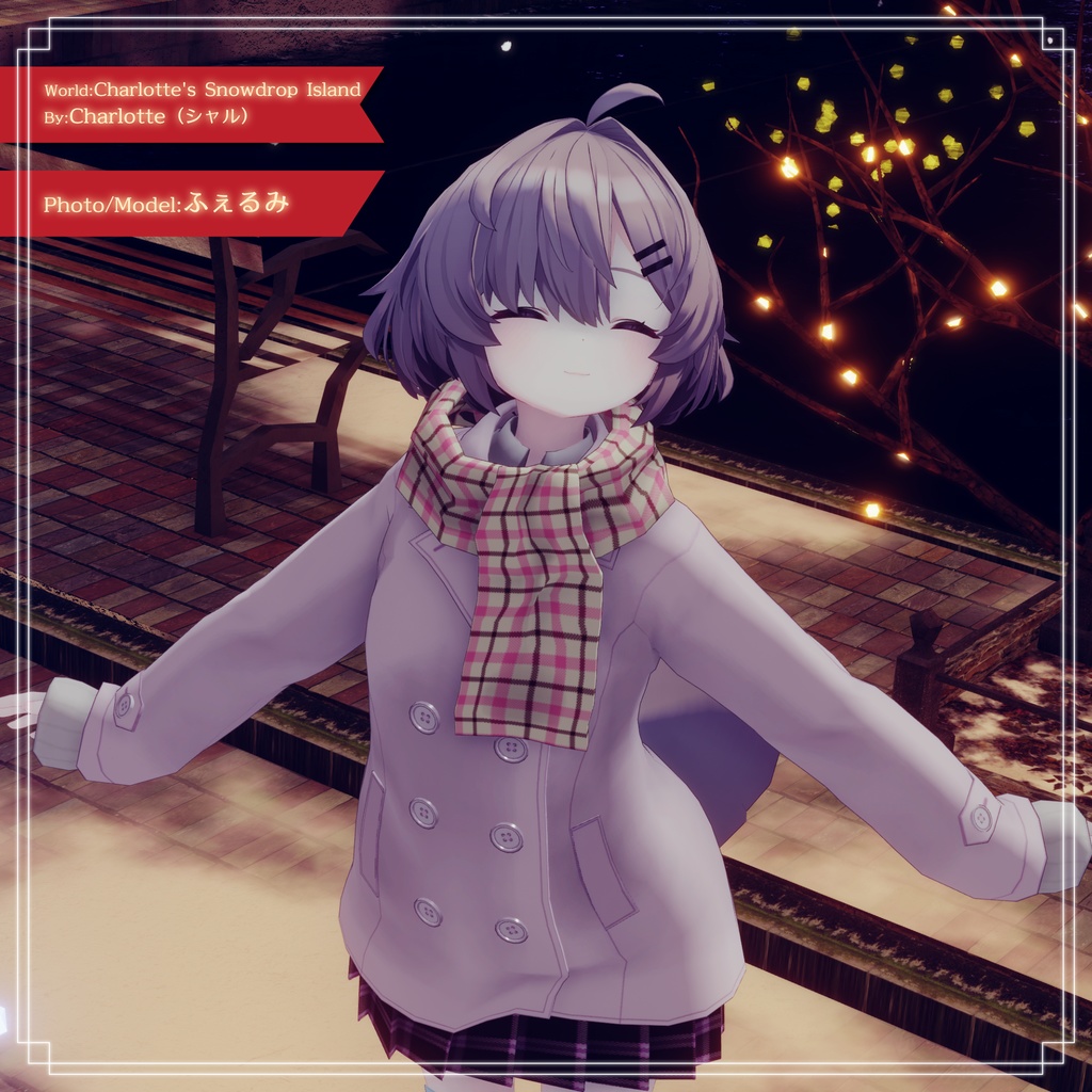 【11アバター対応】スクールPコート マフラー・スカート付き!【PB設定済み】