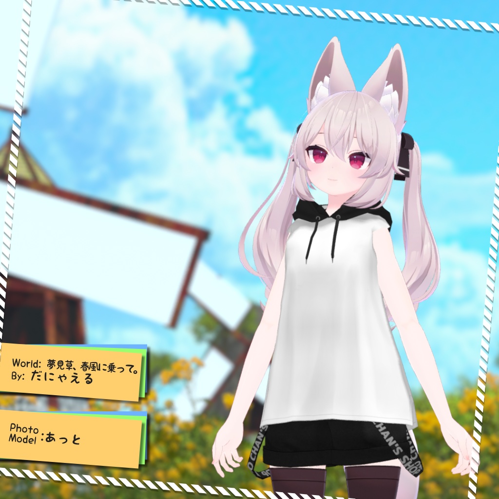 【5アバター対応】半袖パーカー&カーディガン【PB設定済み】