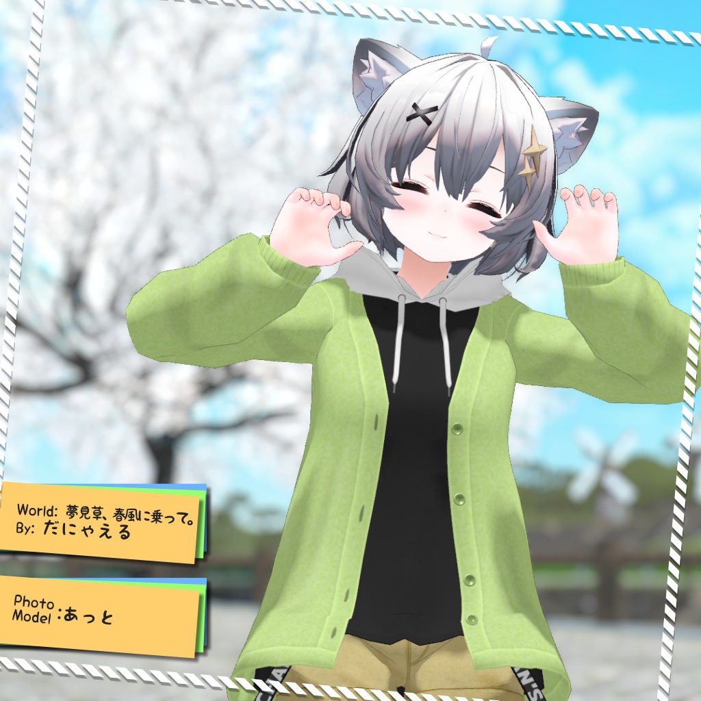 【5アバター対応】半袖パーカー&カーディガン【PB設定済み】