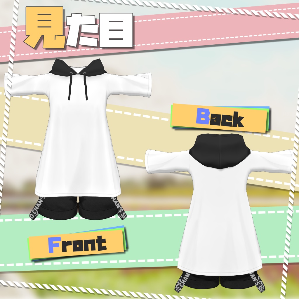 【5アバター対応】半袖パーカー&カーディガン【PB設定済み】