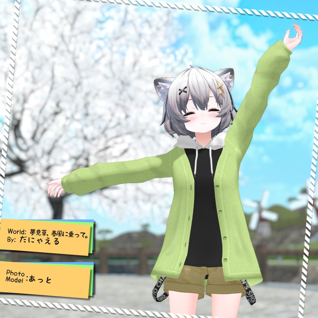 【5アバター対応】半袖パーカー&カーディガン【PB設定済み】