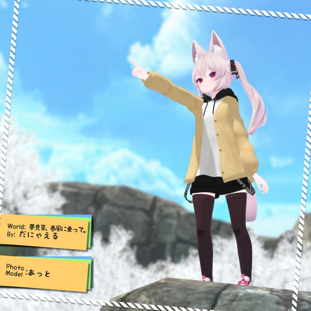 【5アバター対応】半袖パーカー&カーディガン【PB設定済み】