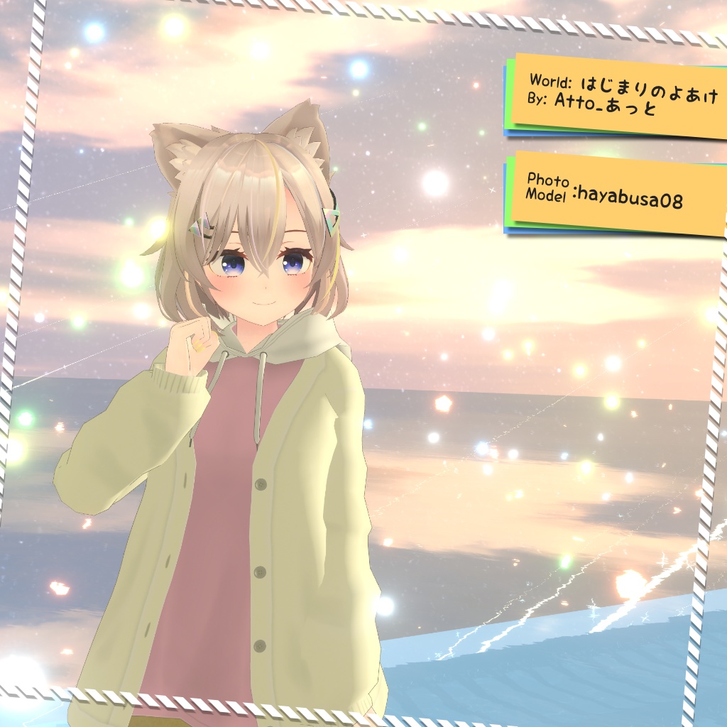 【5アバター対応】半袖パーカー&カーディガン【PB設定済み】