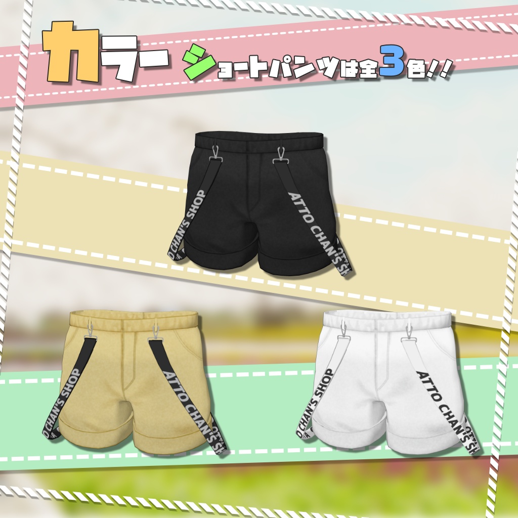 【5アバター対応】半袖パーカー&カーディガン【PB設定済み】