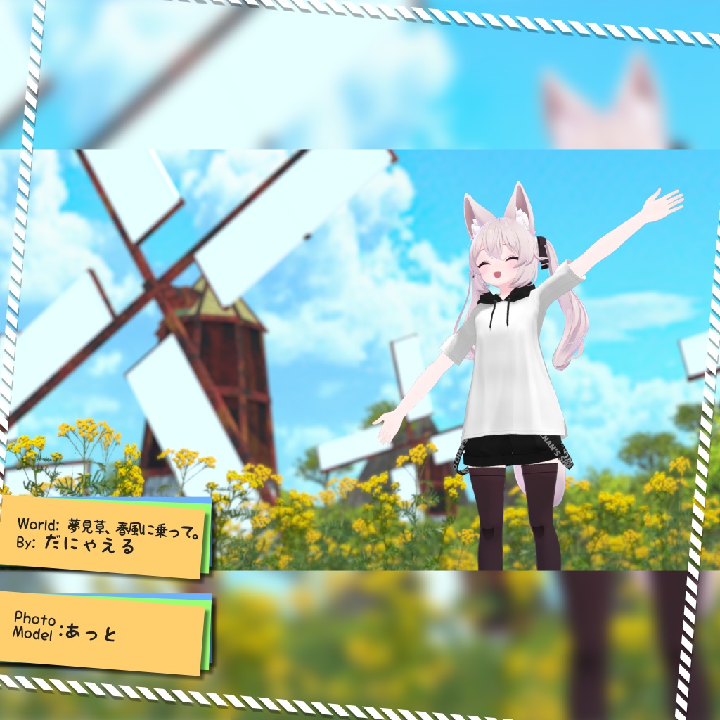 【5アバター対応】半袖パーカー&カーディガン【PB設定済み】