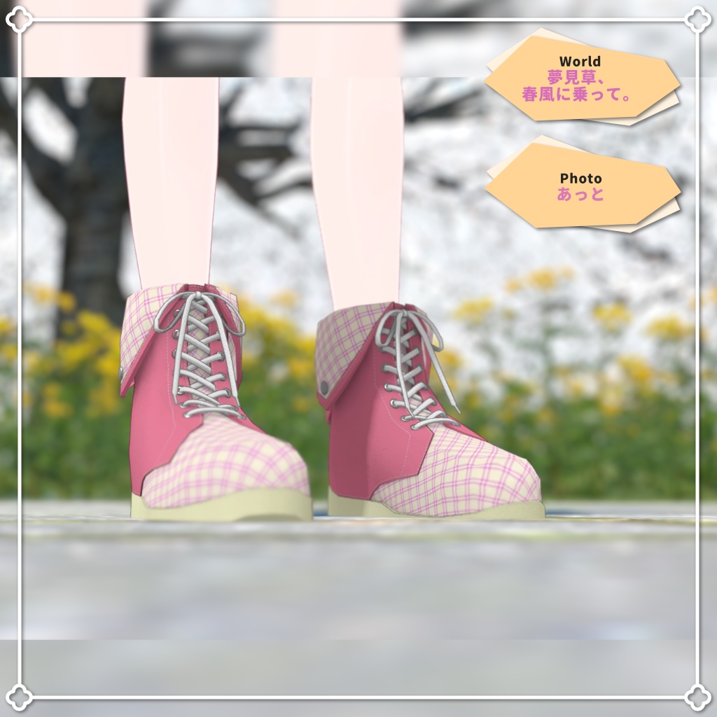 【4アバター対応】ウエストマークワンピース【PB設定済み】