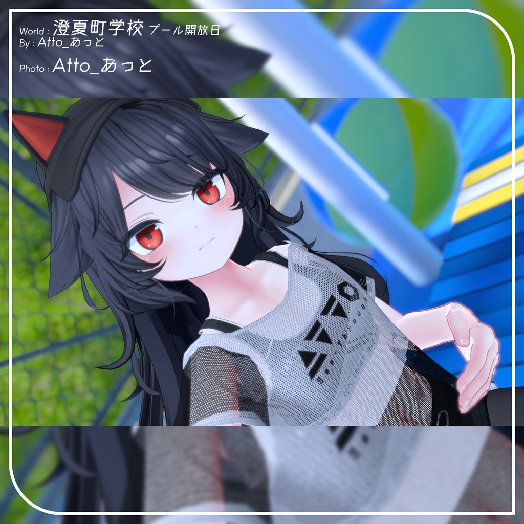 【7アバター対応】シースルータンキニ【PB設定済み】