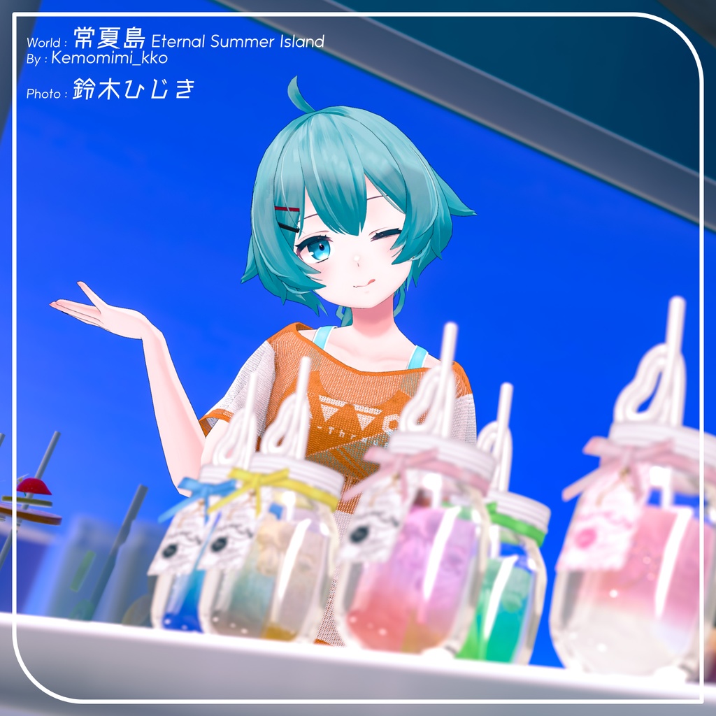 【7アバター対応】シースルータンキニ【PB設定済み】