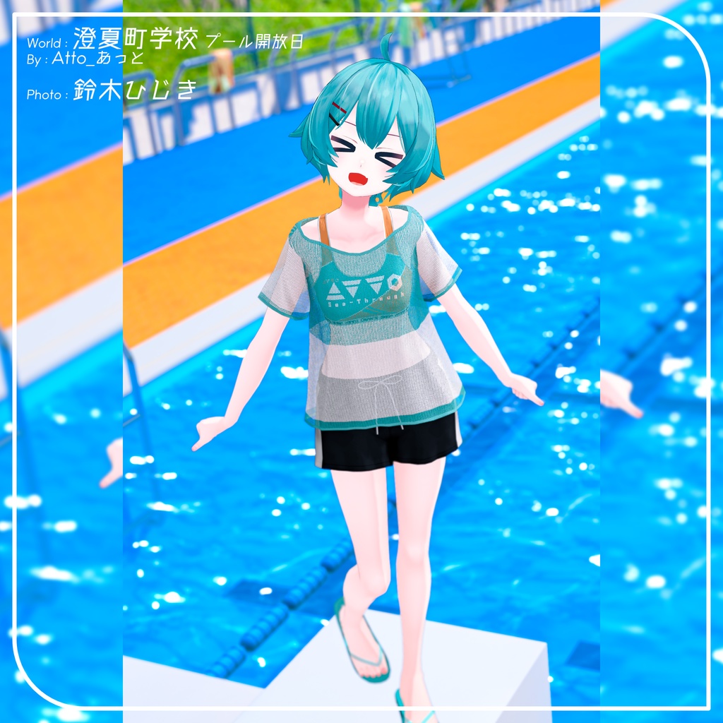 【7アバター対応】シースルータンキニ【PB設定済み】