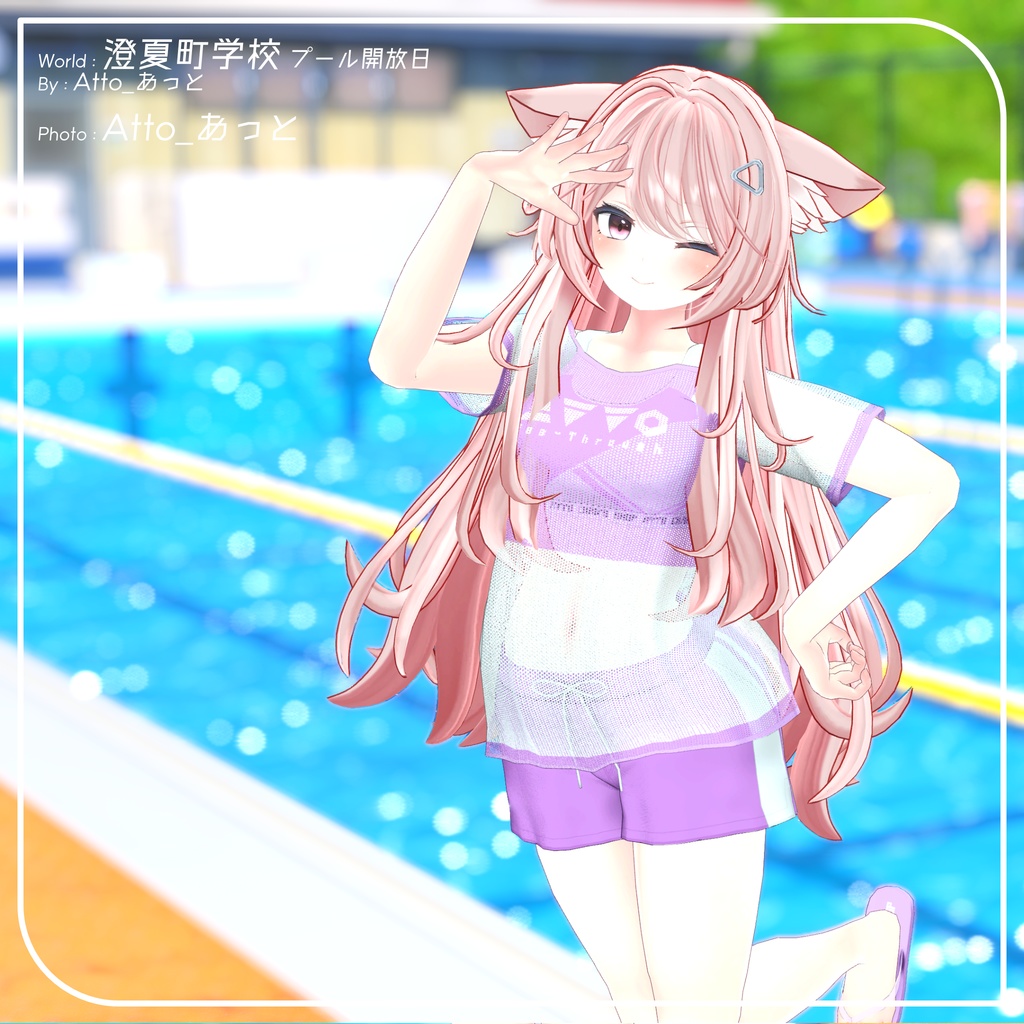 【7アバター対応】シースルータンキニ【PB設定済み】