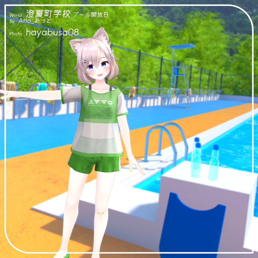 【7アバター対応】シースルータンキニ【PB設定済み】