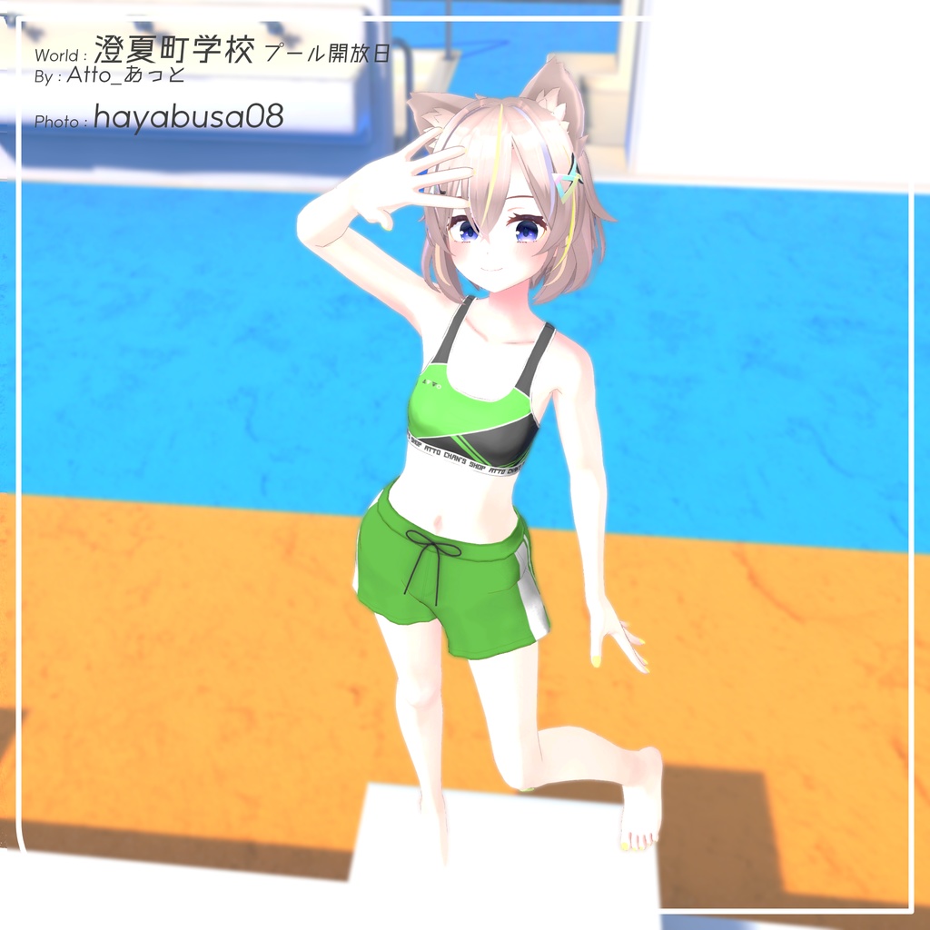 【7アバター対応】シースルータンキニ【PB設定済み】