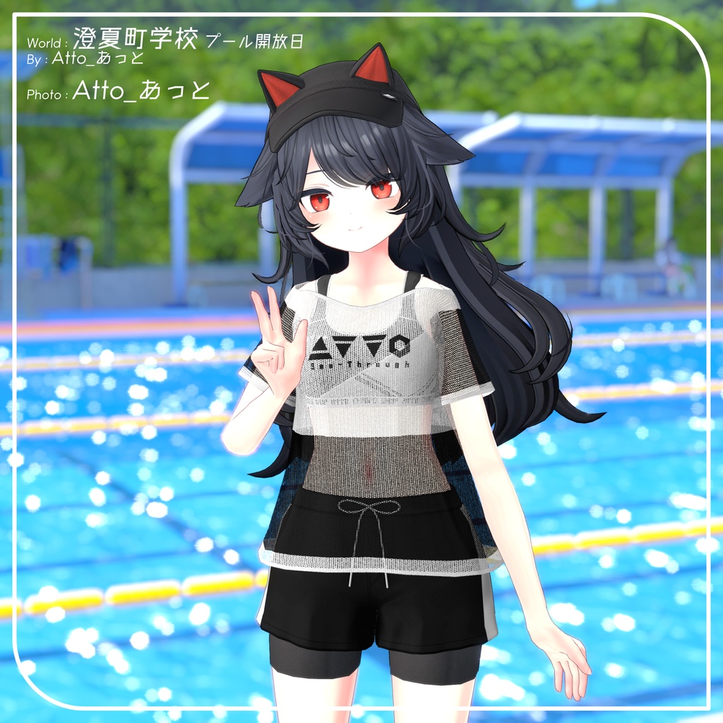 【7アバター対応】シースルータンキニ【PB設定済み】