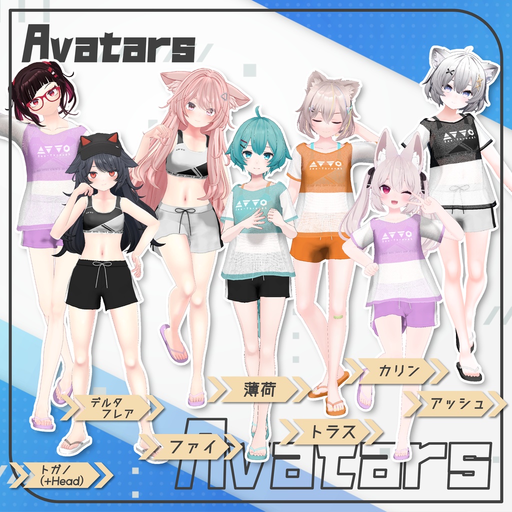 【7アバター対応】シースルータンキニ【PB設定済み】