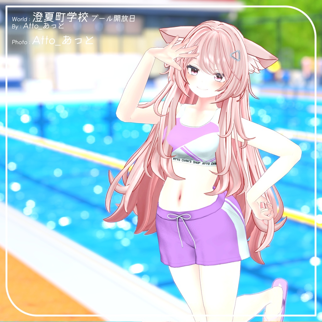 【7アバター対応】シースルータンキニ【PB設定済み】