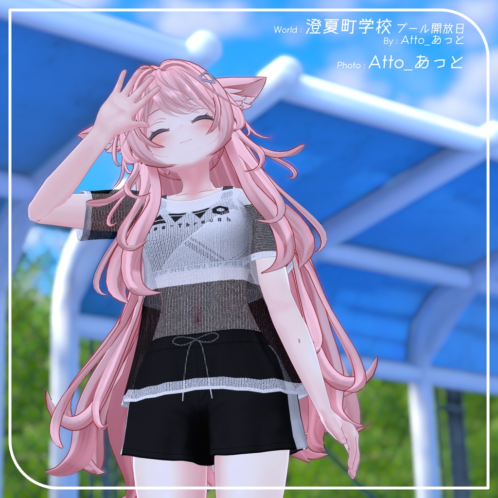 【7アバター対応】シースルータンキニ【PB設定済み】