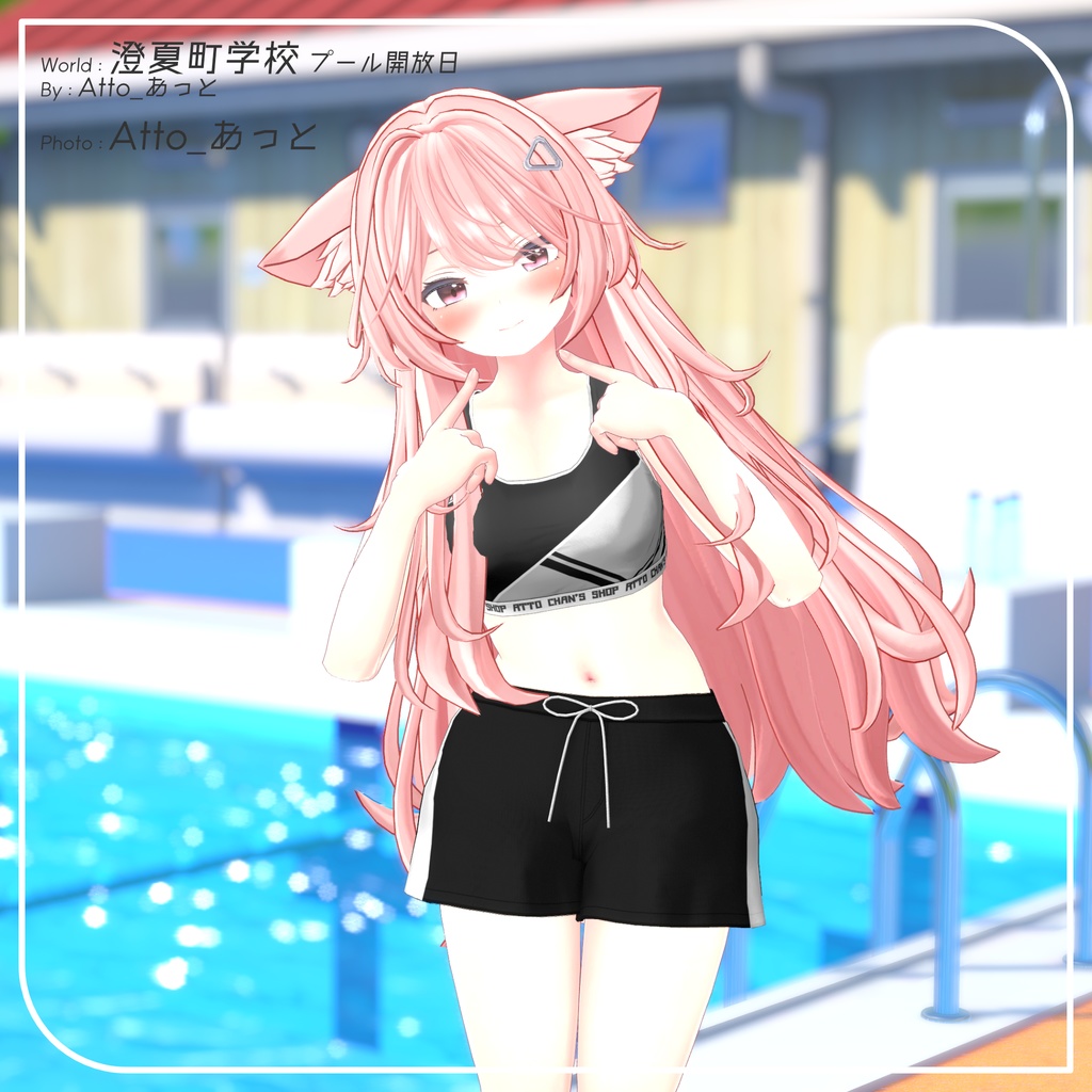 【7アバター対応】シースルータンキニ【PB設定済み】