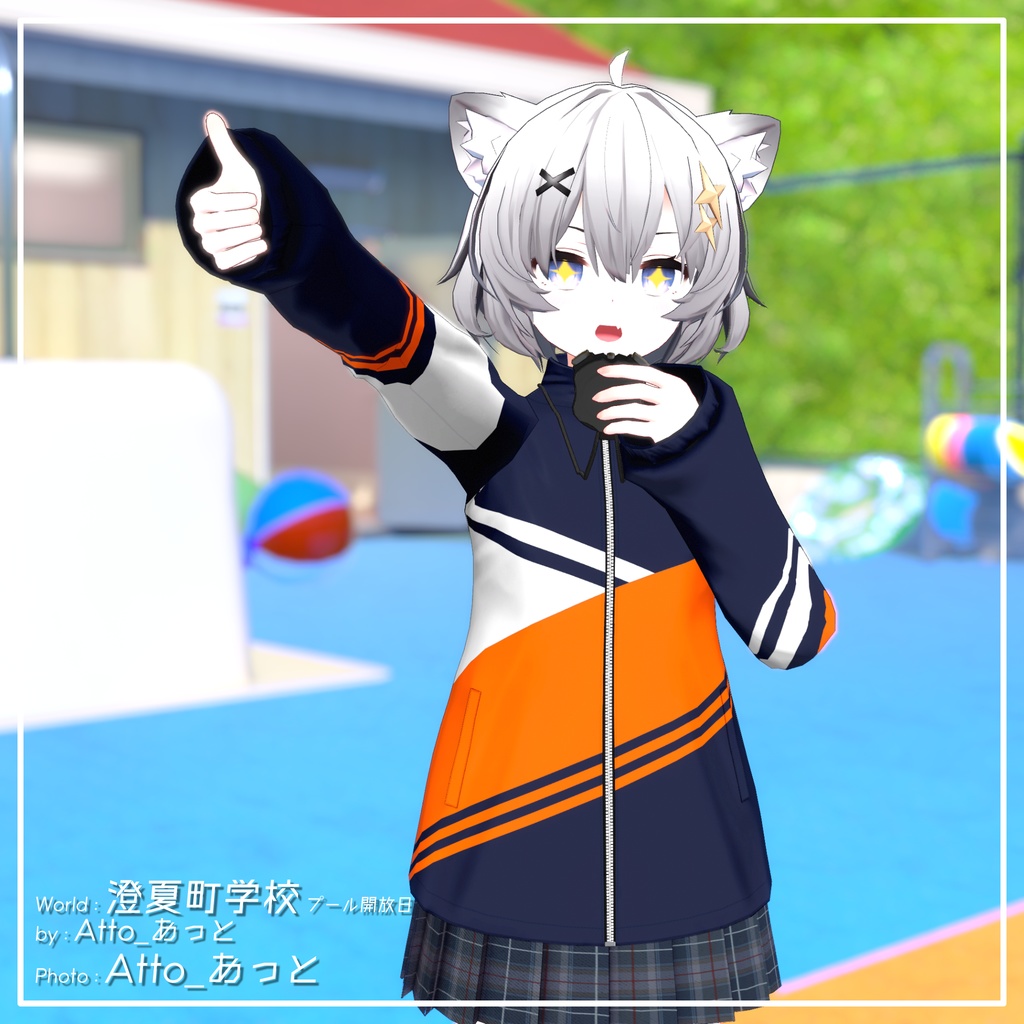 【9アバター対応】部活のマネージャースタイル【PB設定済み】