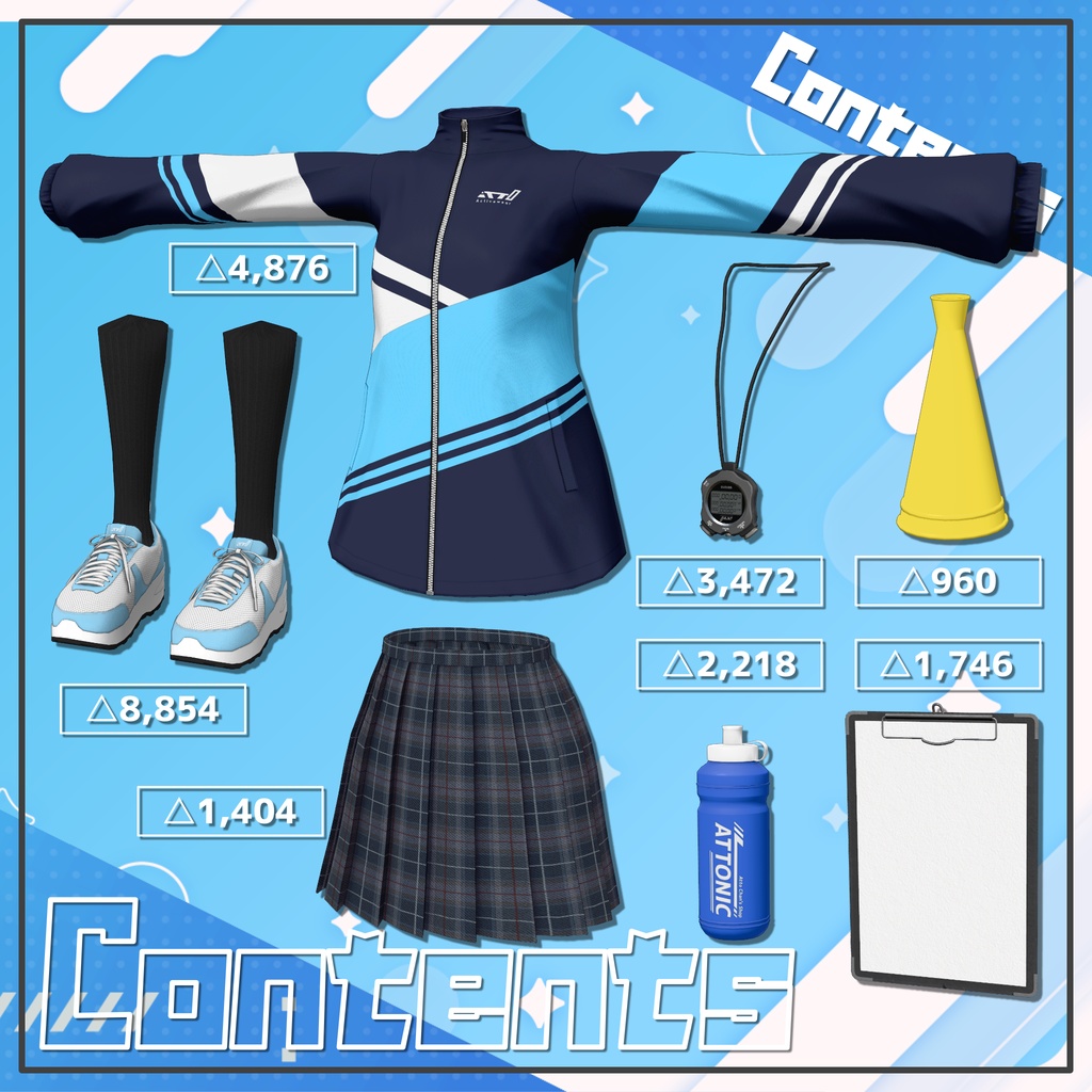 【9アバター対応】部活のマネージャースタイル【PB設定済み】