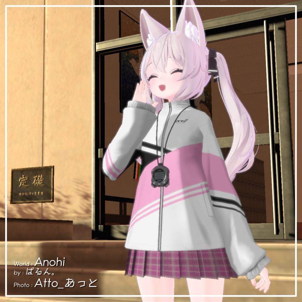 【9アバター対応】部活のマネージャースタイル【PB設定済み】