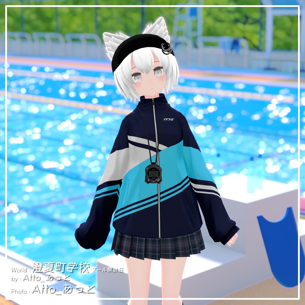 【9アバター対応】部活のマネージャースタイル【PB設定済み】