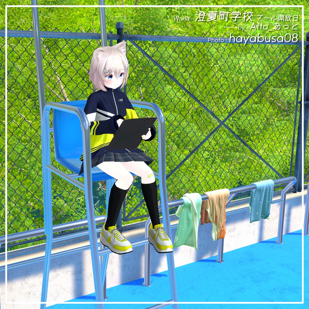 【9アバター対応】部活のマネージャースタイル【PB設定済み】