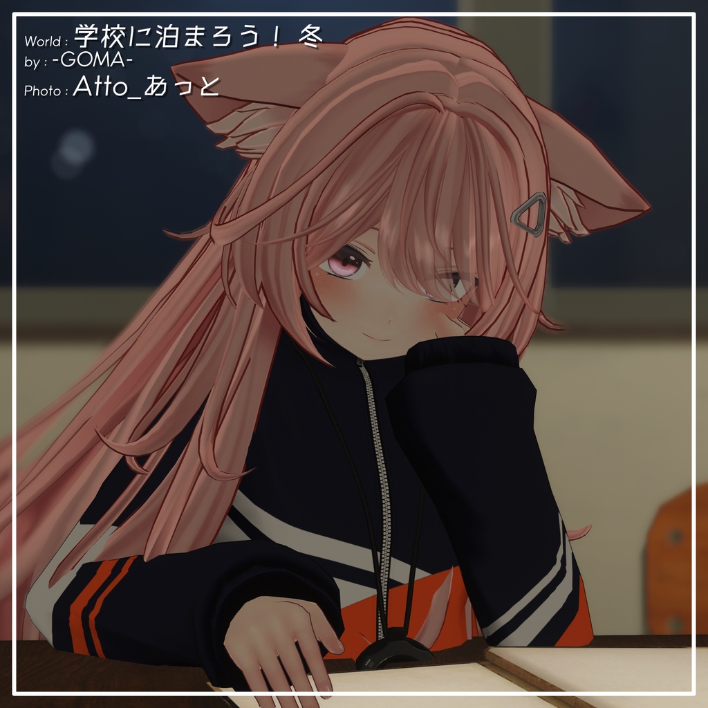 【9アバター対応】部活のマネージャースタイル【PB設定済み】