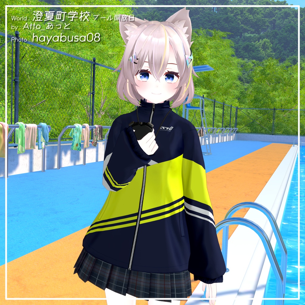 【9アバター対応】部活のマネージャースタイル【PB設定済み】