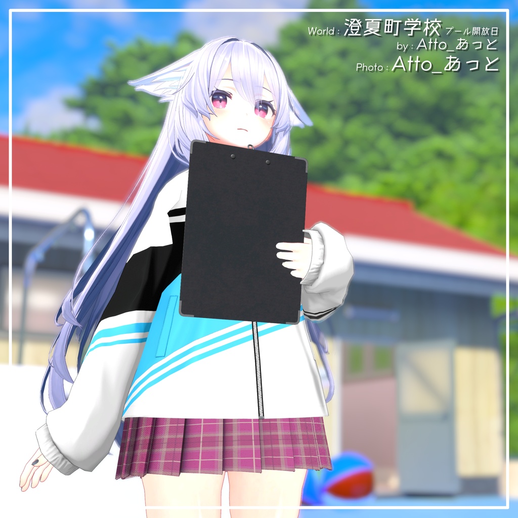 【9アバター対応】部活のマネージャースタイル【PB設定済み】