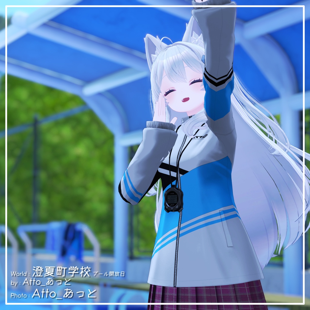 【9アバター対応】部活のマネージャースタイル【PB設定済み】