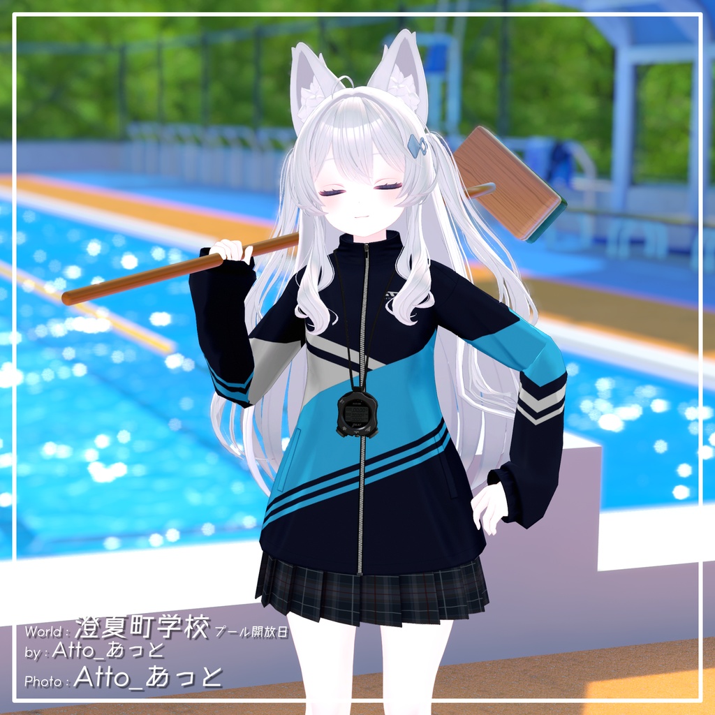 【9アバター対応】部活のマネージャースタイル【PB設定済み】