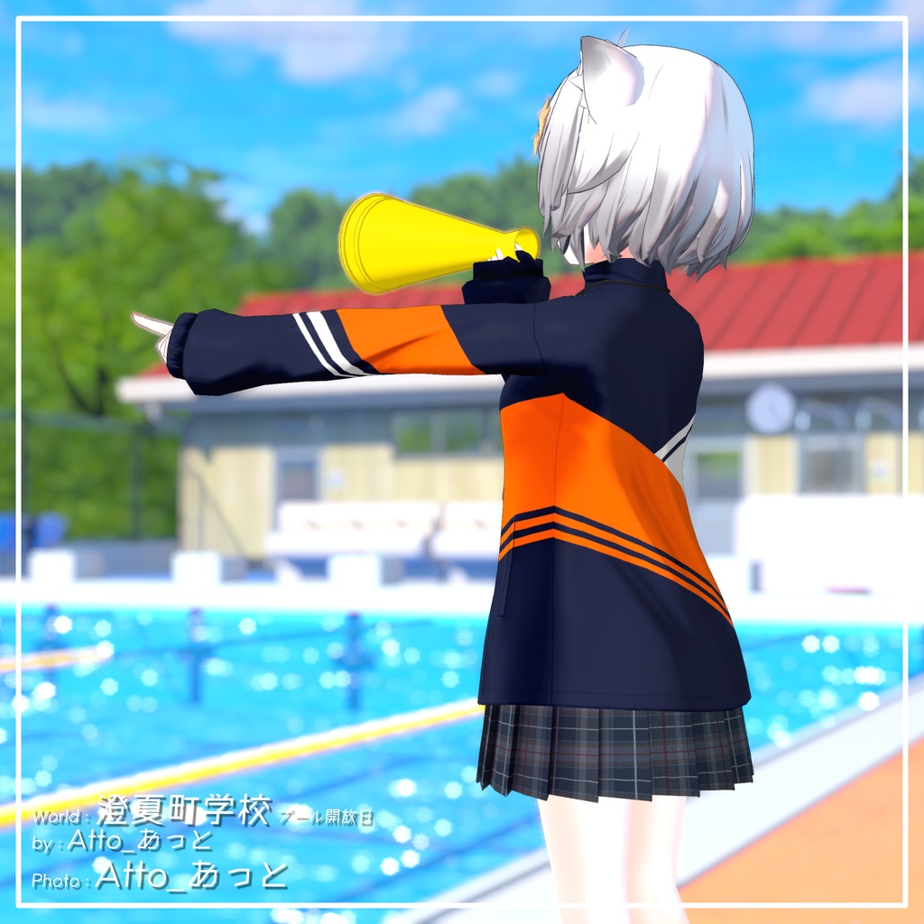 【9アバター対応】部活のマネージャースタイル【PB設定済み】