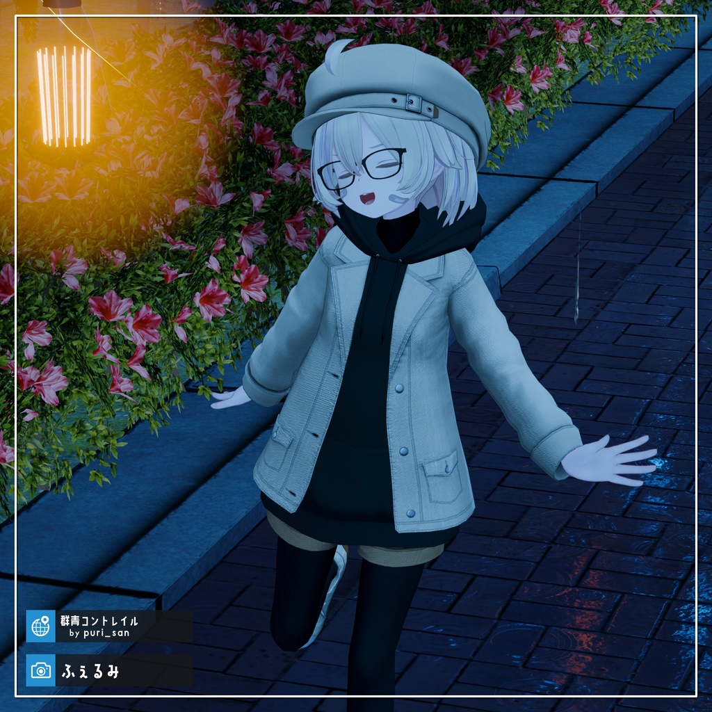 【9アバター対応】お忍びごっこジャケットコーデ【PB設定済み】