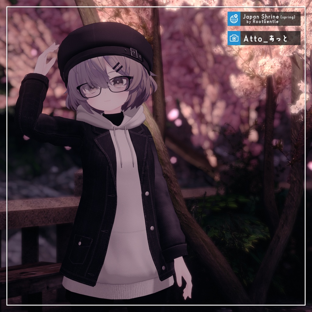 【9アバター対応】お忍びごっこジャケットコーデ【PB設定済み】