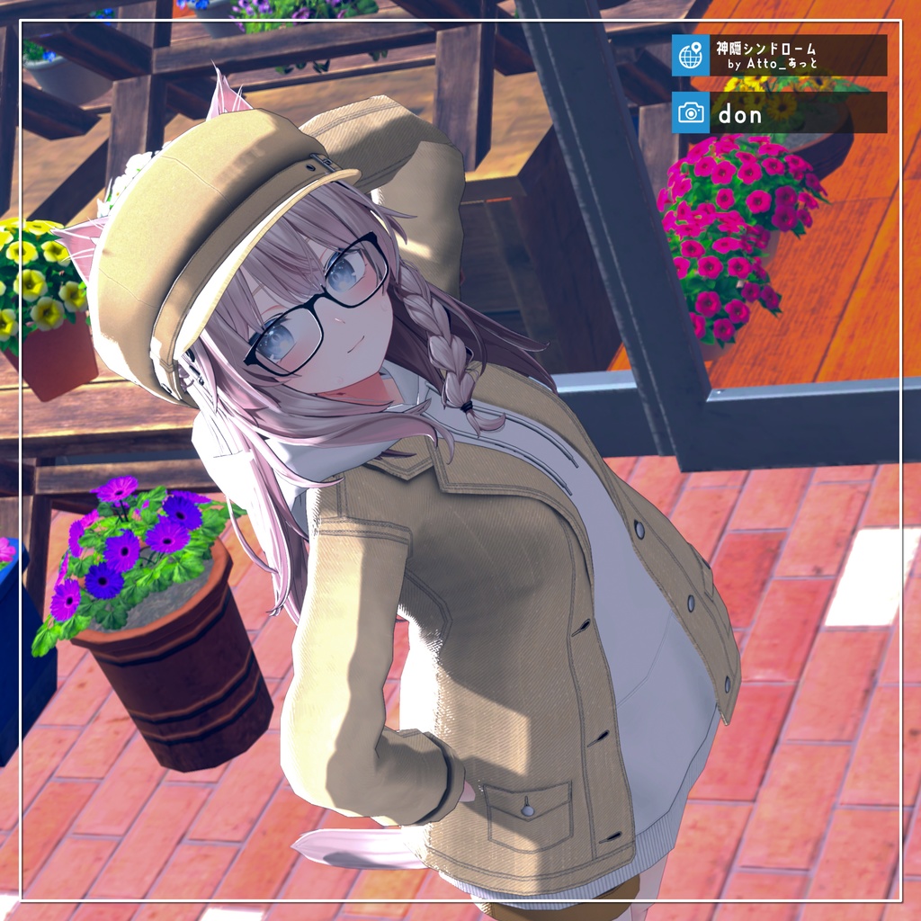 【9アバター対応】お忍びごっこジャケットコーデ【PB設定済み】