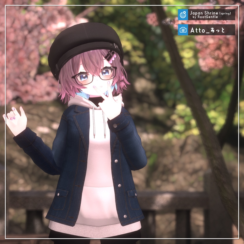 【9アバター対応】お忍びごっこジャケットコーデ【PB設定済み】