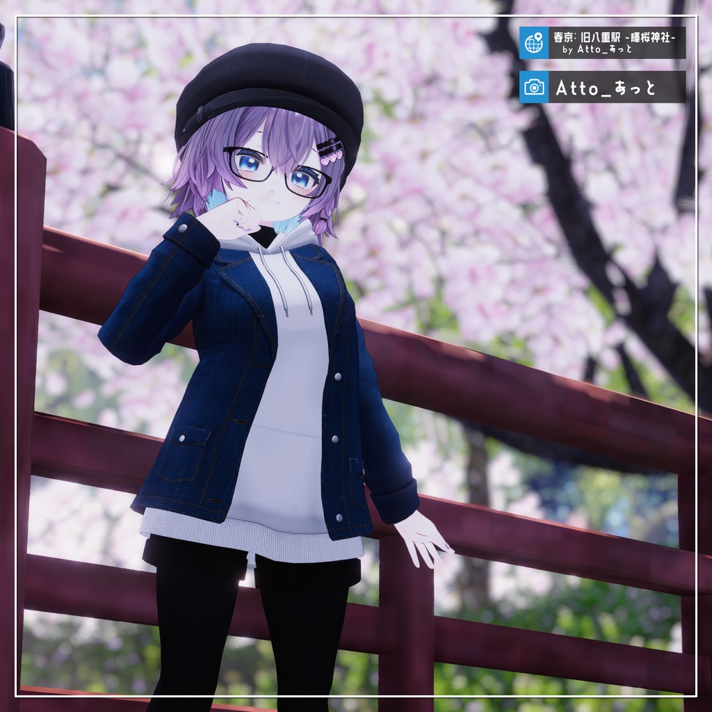 【9アバター対応】お忍びごっこジャケットコーデ【PB設定済み】