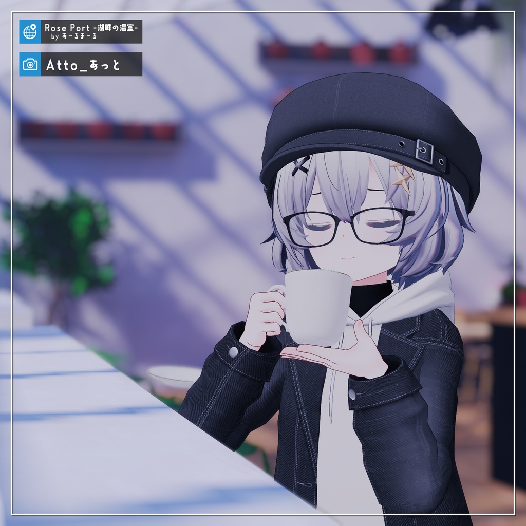 【9アバター対応】お忍びごっこジャケットコーデ【PB設定済み】