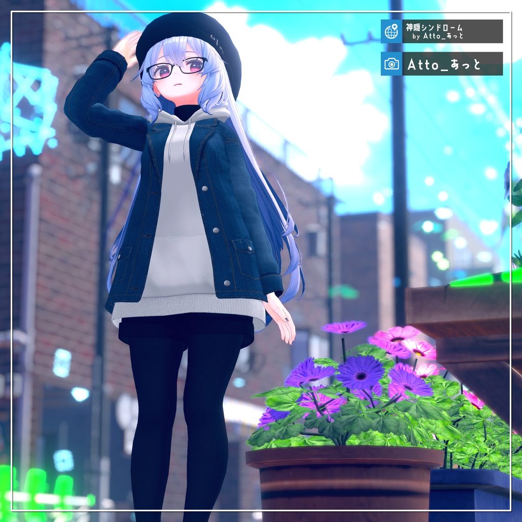 【9アバター対応】お忍びごっこジャケットコーデ【PB設定済み】