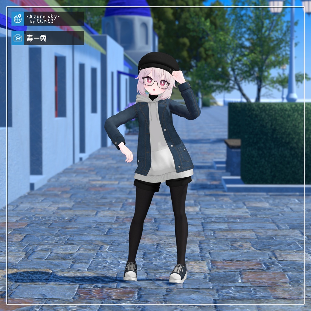 【9アバター対応】お忍びごっこジャケットコーデ【PB設定済み】